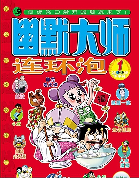 【動(dòng)漫技術(shù)】這些雜志是童年回憶，早期阿宅因它們誕生，如今逐漸退出舞臺 