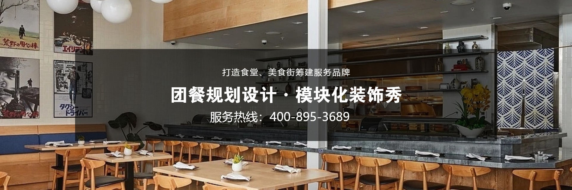 可持續(xù)發(fā)展理念下的餐飲設(shè)計(jì)：綠色環(huán)保新趨勢(shì)