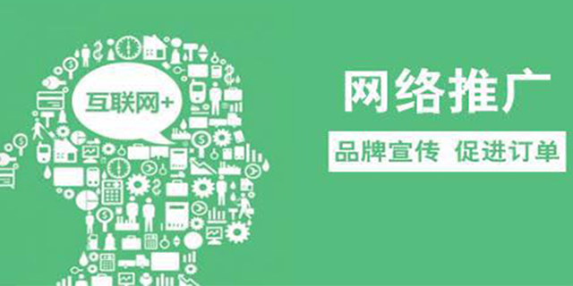 有效的內容營銷策略，提高品牌影響力和用戶